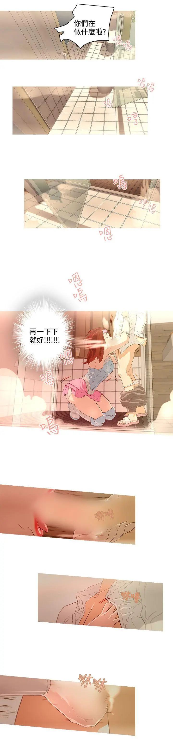第18話