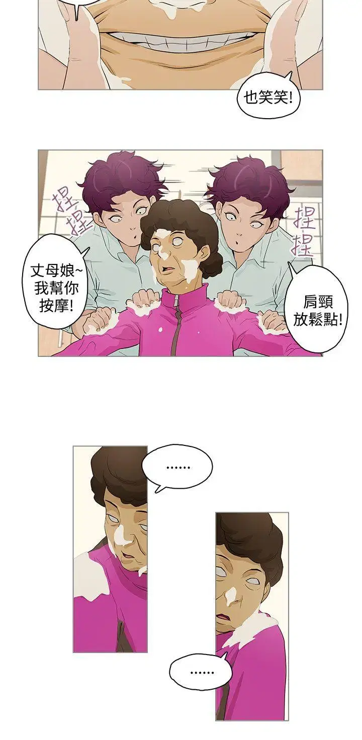 第18話