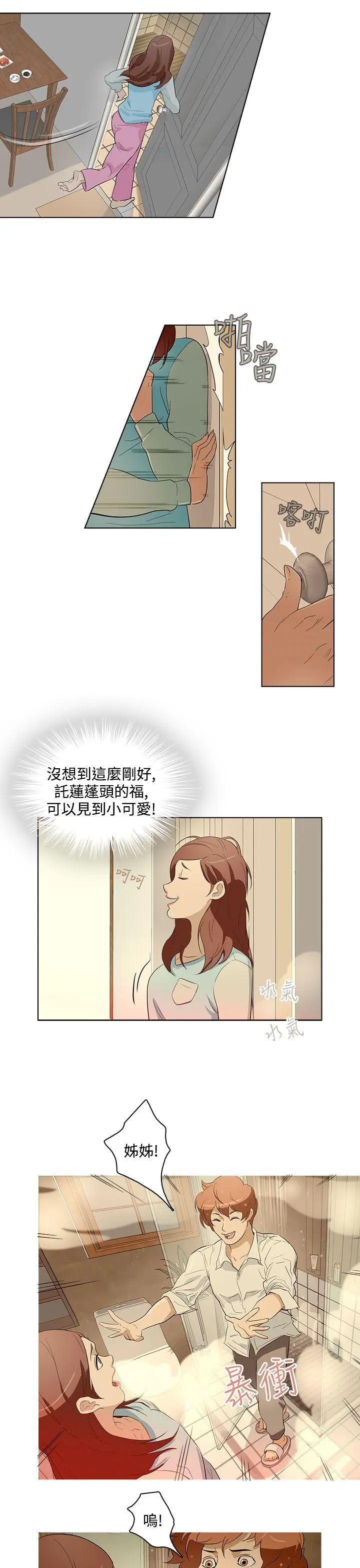第18話