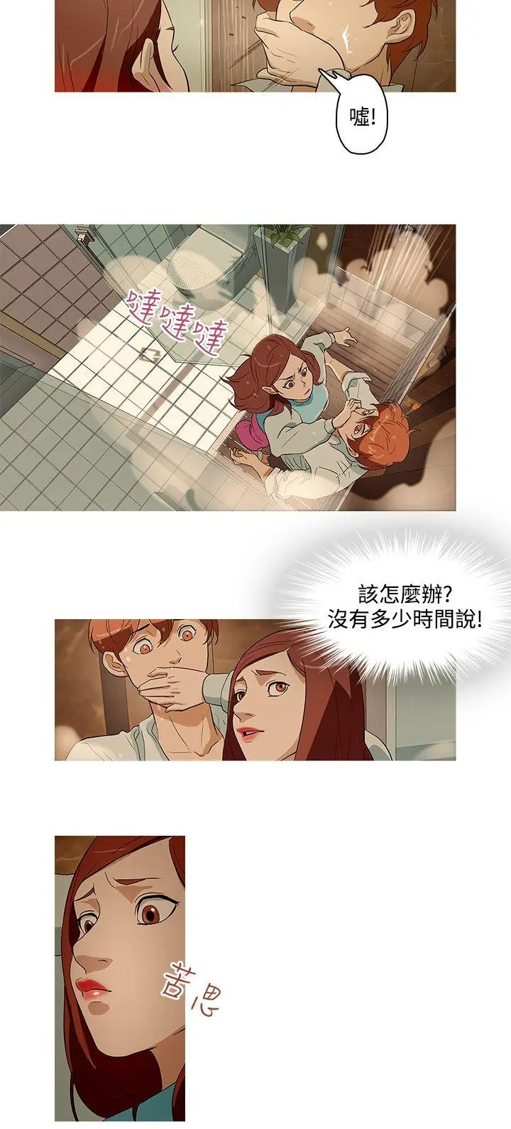 第18話