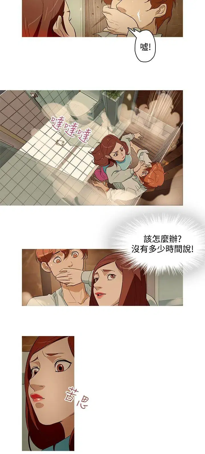 第18話
