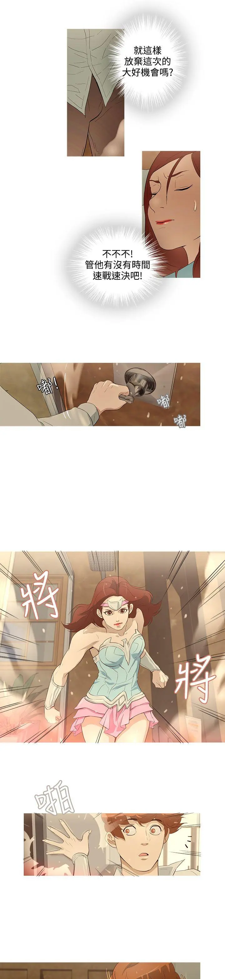第18話
