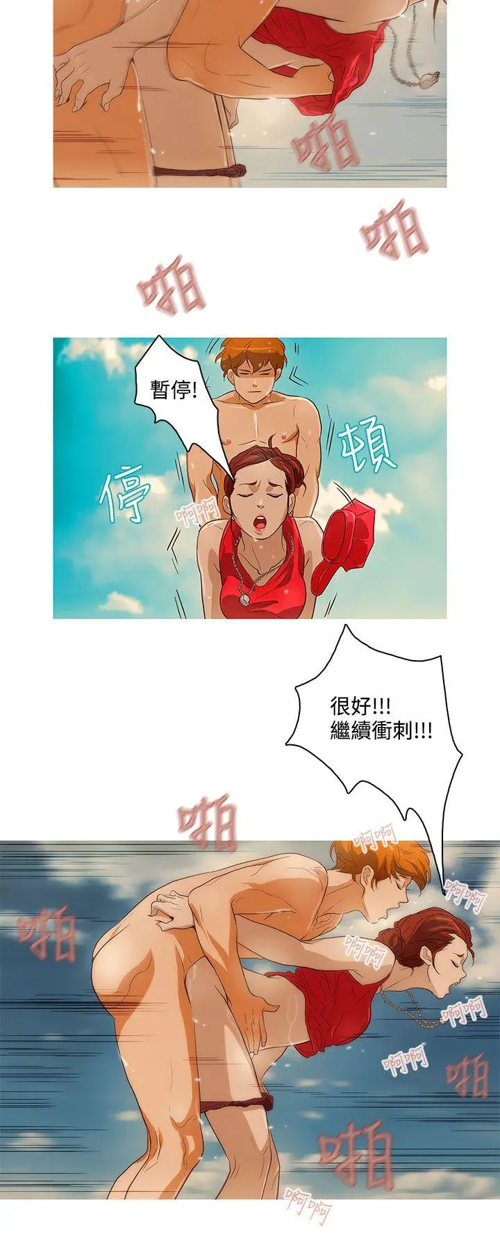 第19話