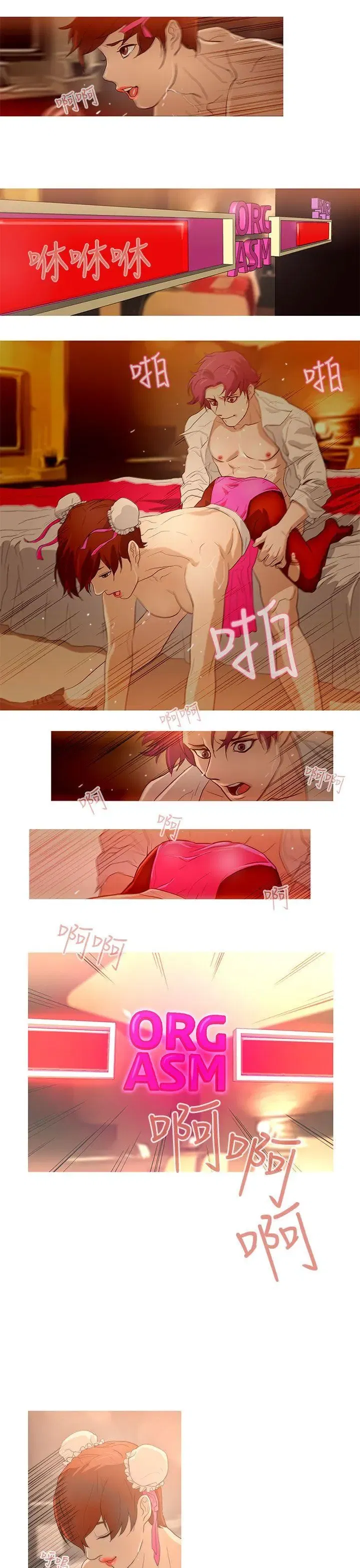 第19話