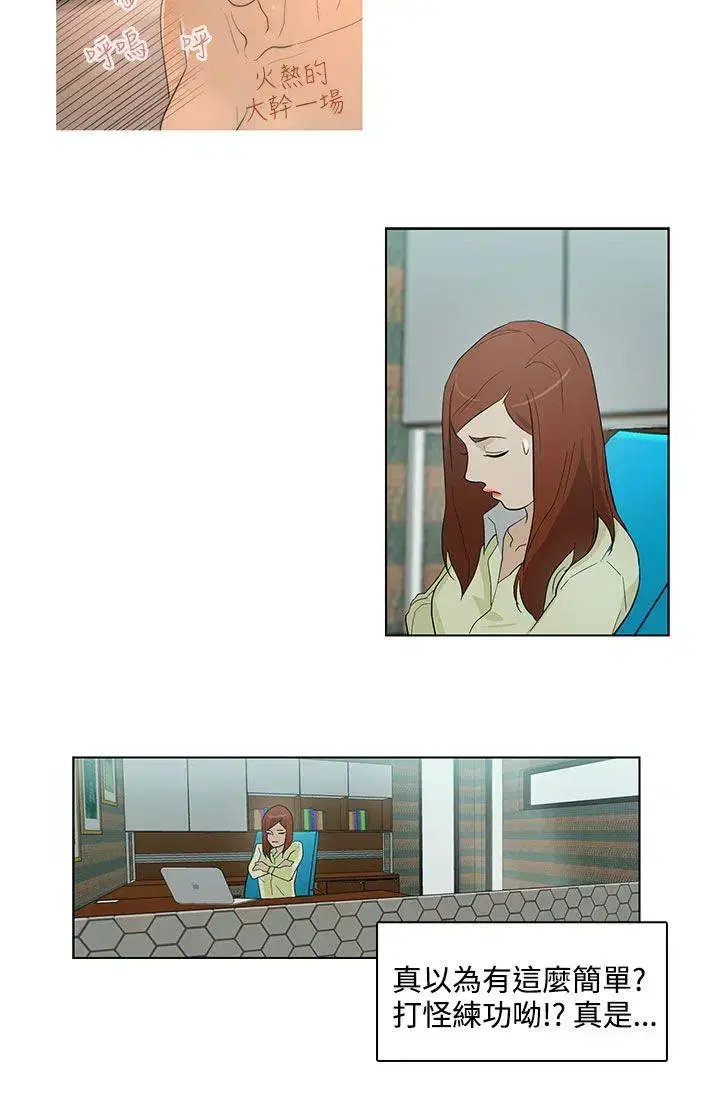 第19話