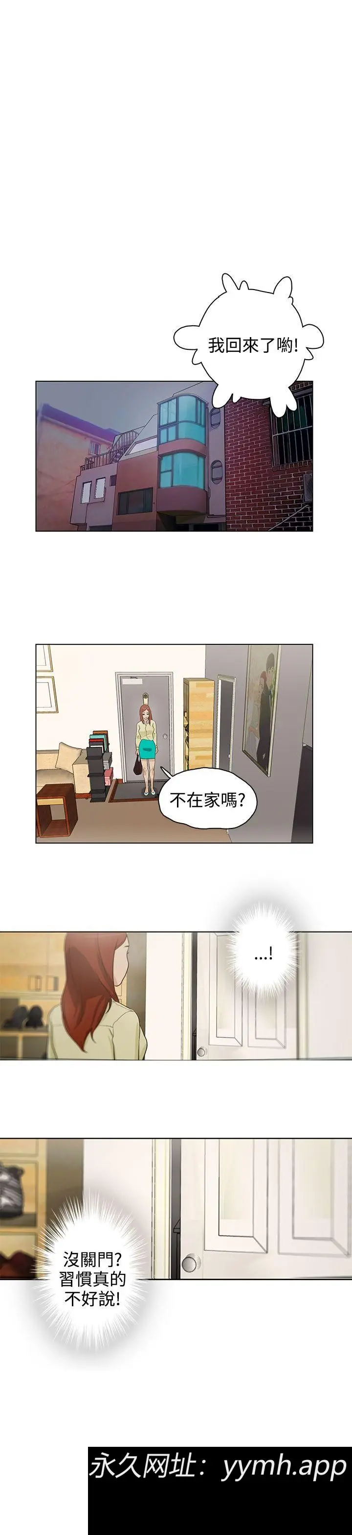 第19話