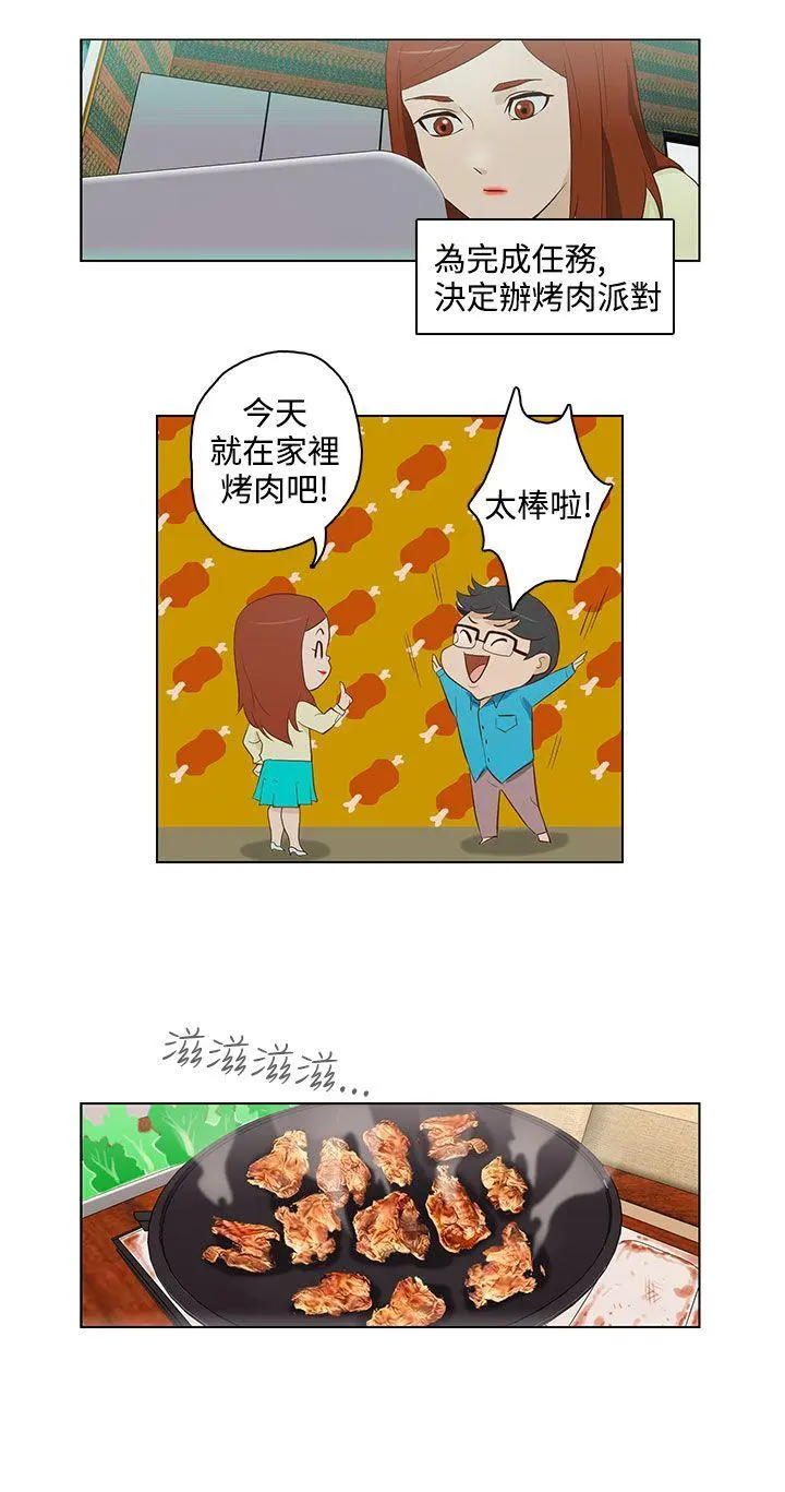 第19話