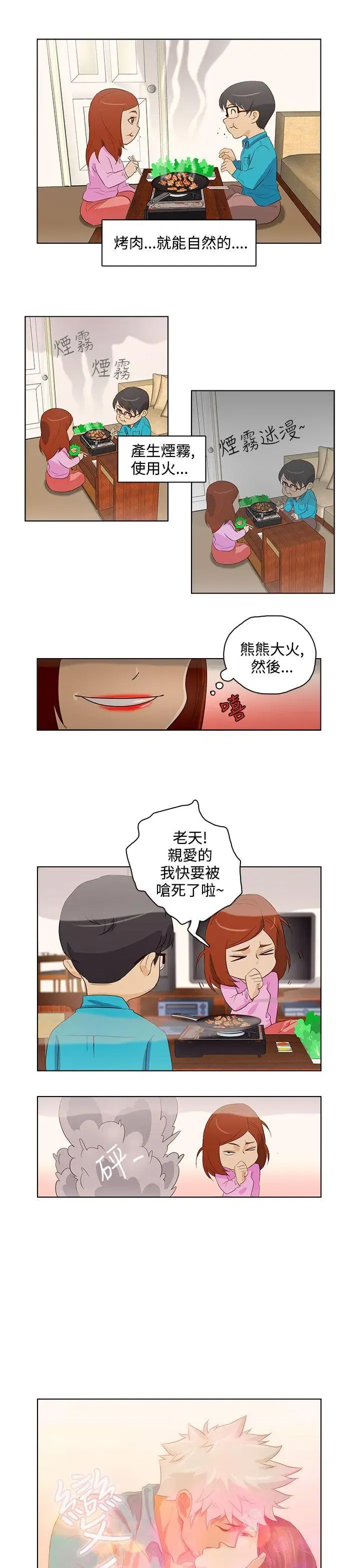 第19話