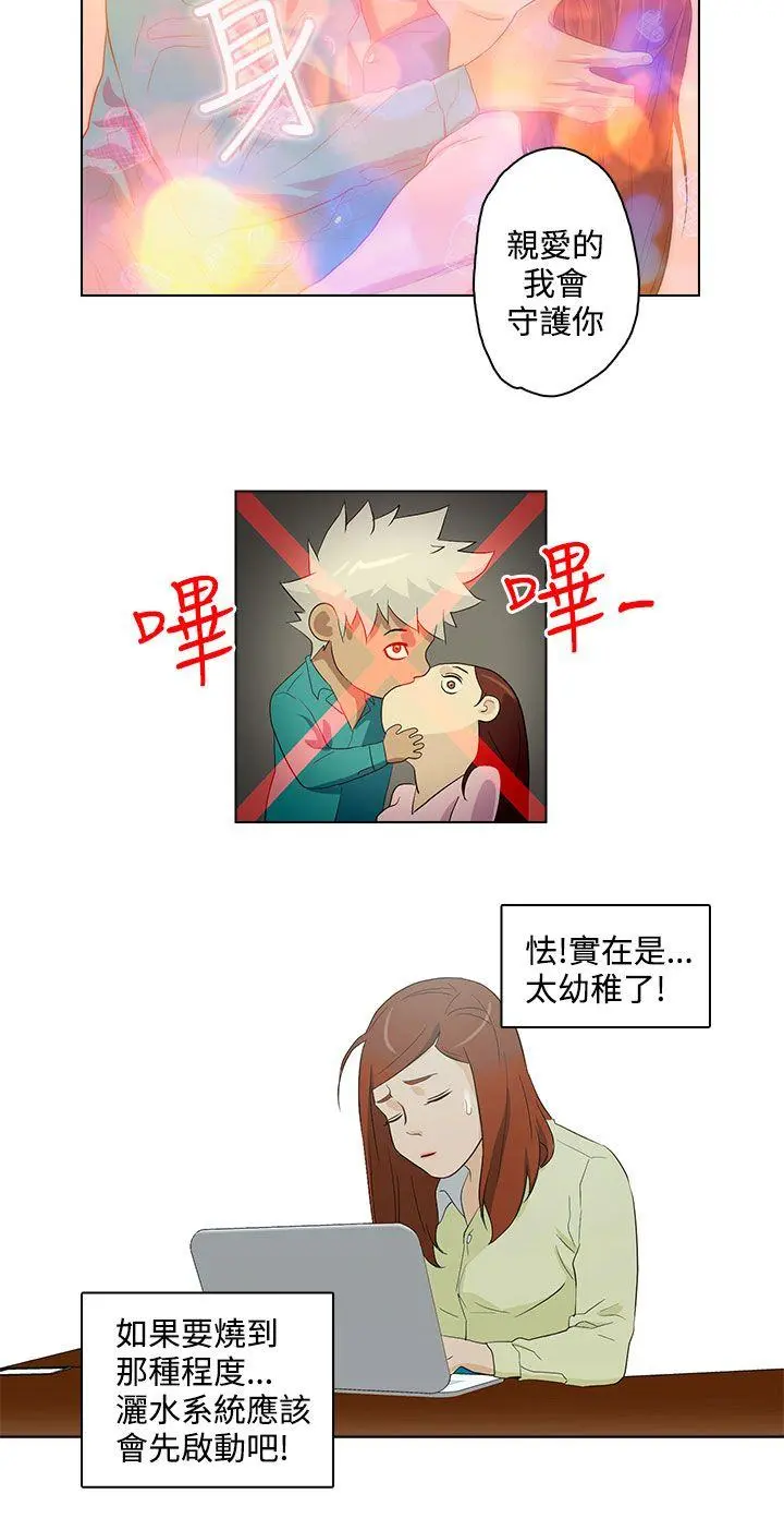 第19話