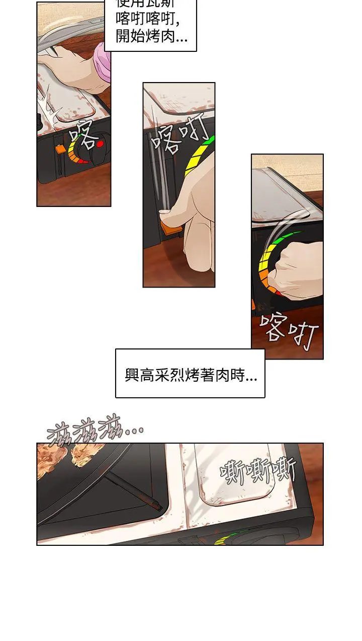 第19話