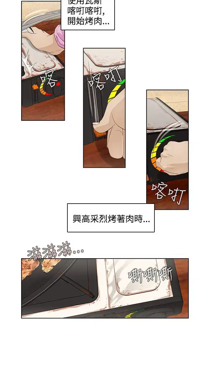 第19話