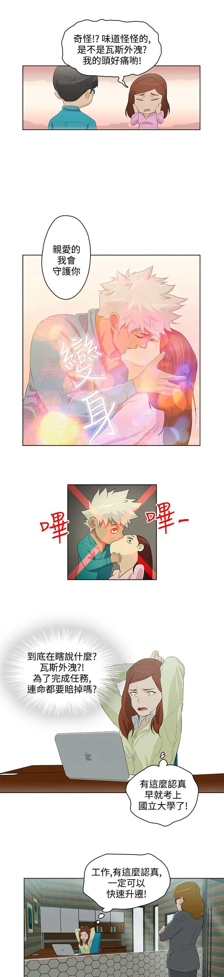 第19話