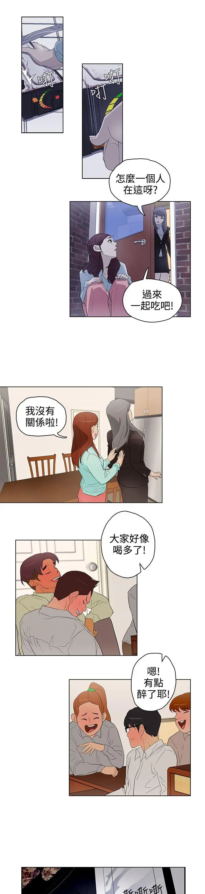 第20話