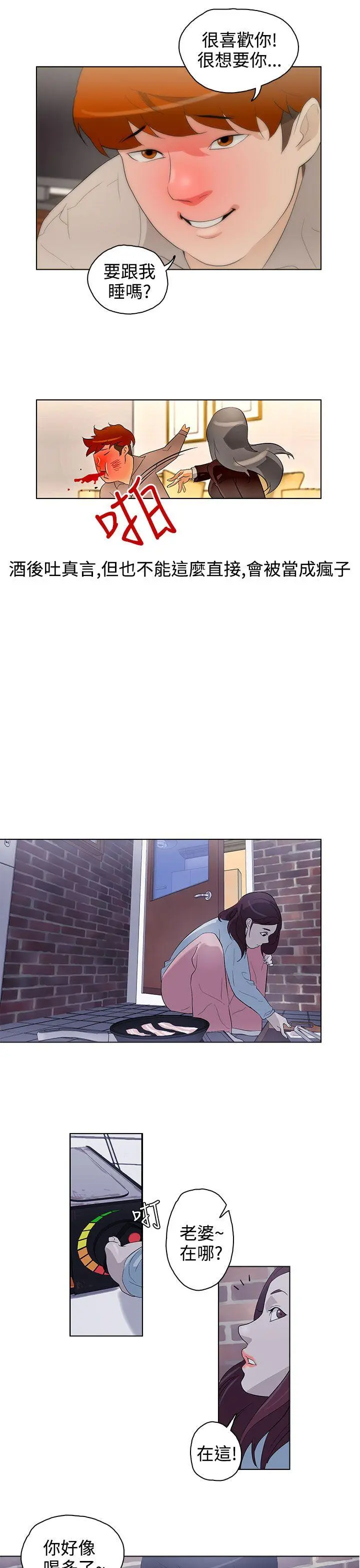 第20話