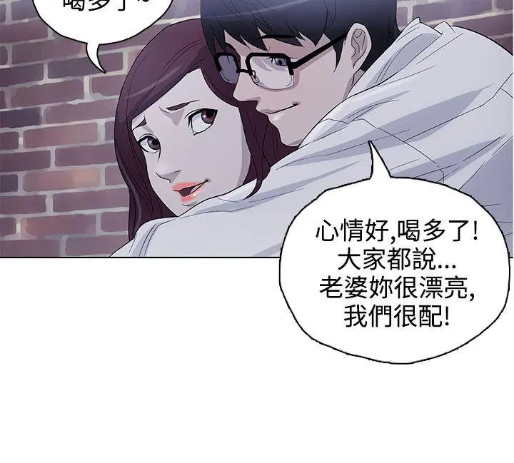 第20話