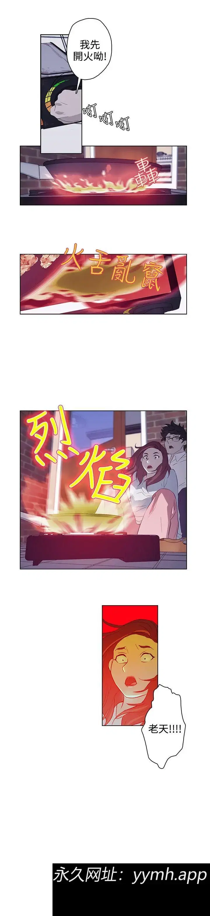 第20話