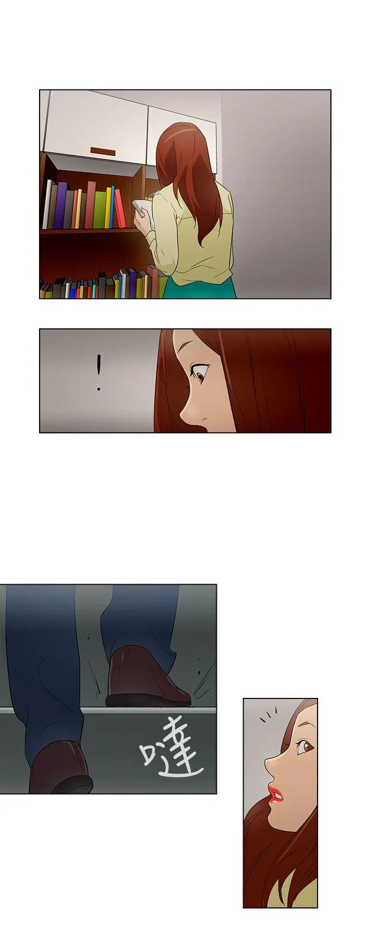 第20話