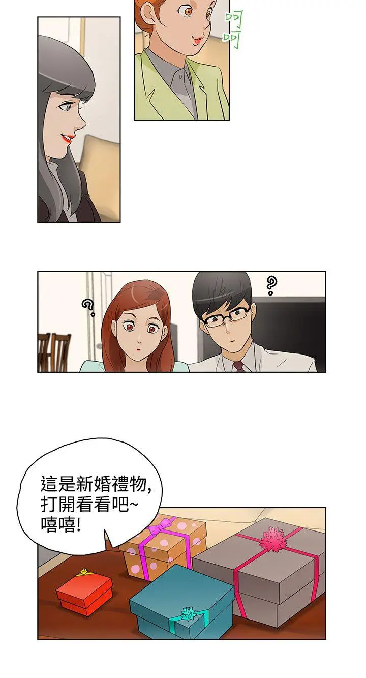 第20話