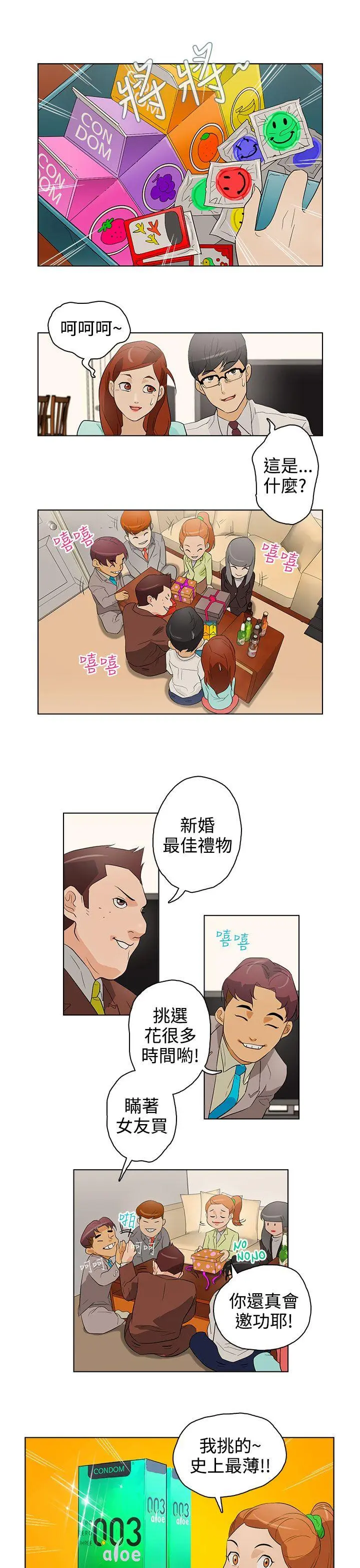 第20話