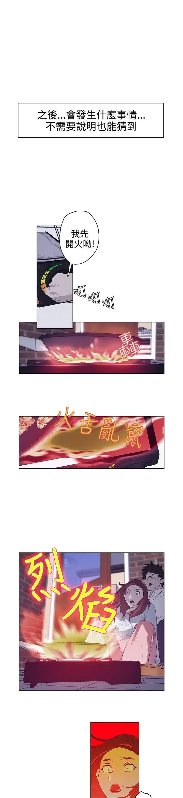 第21話