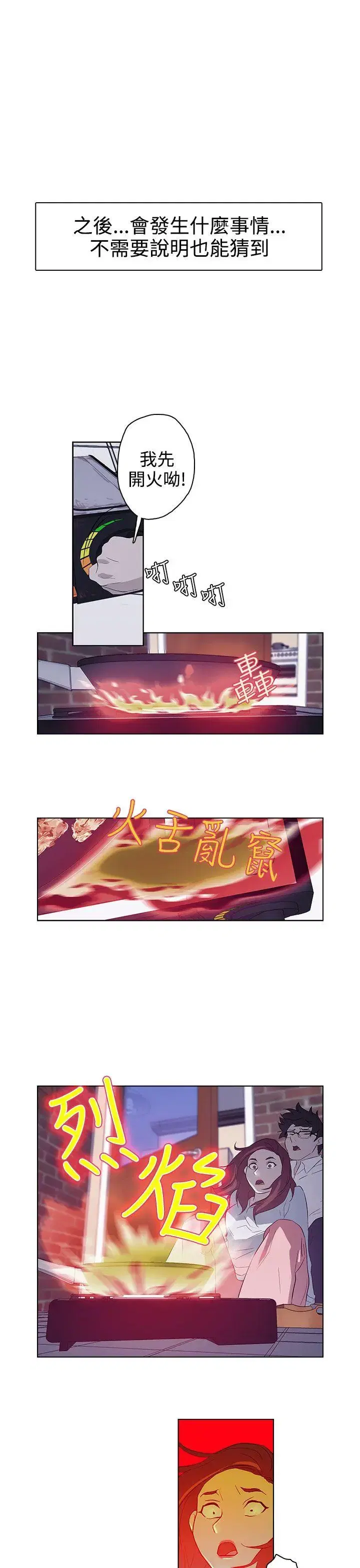 第21話