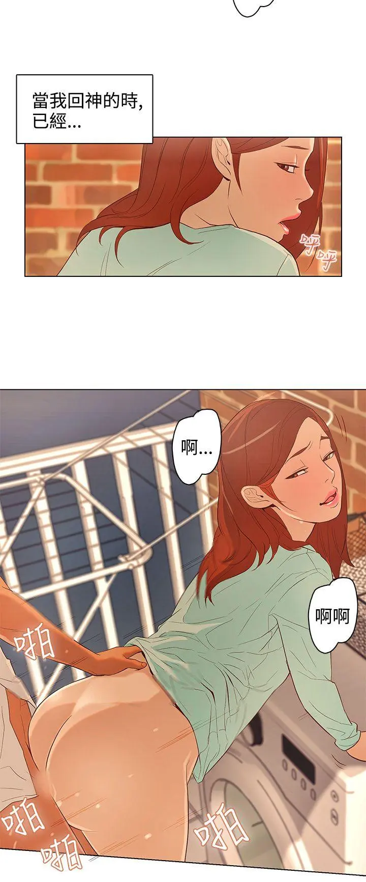 第21話
