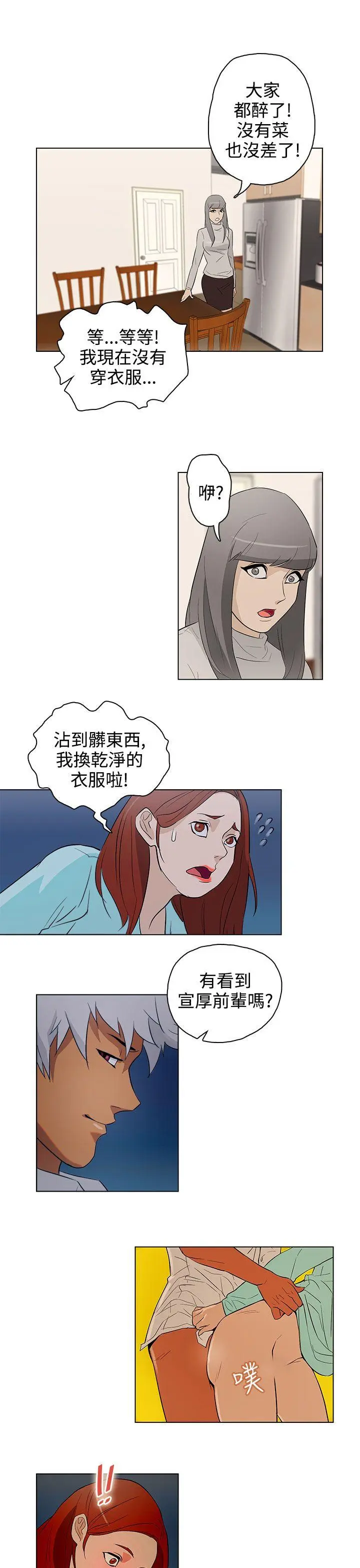 第21話