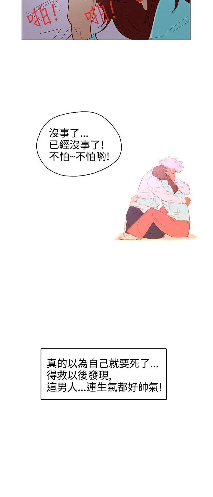 第21話