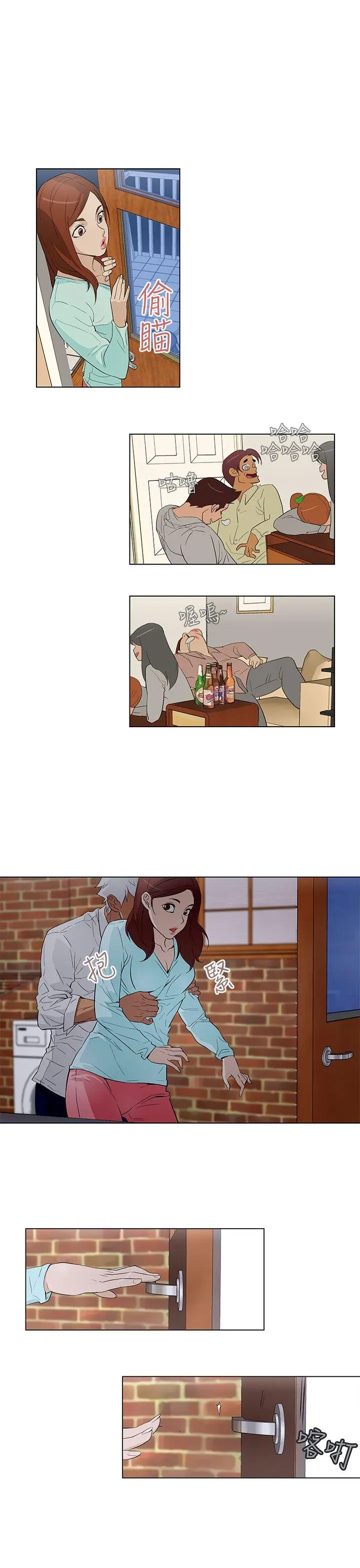 第21話