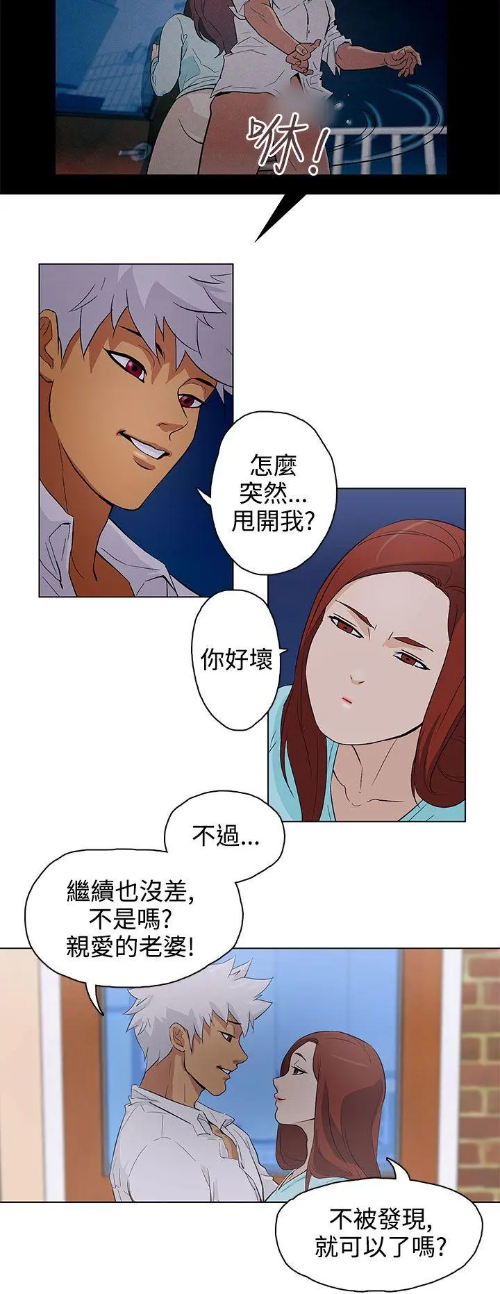 第22話