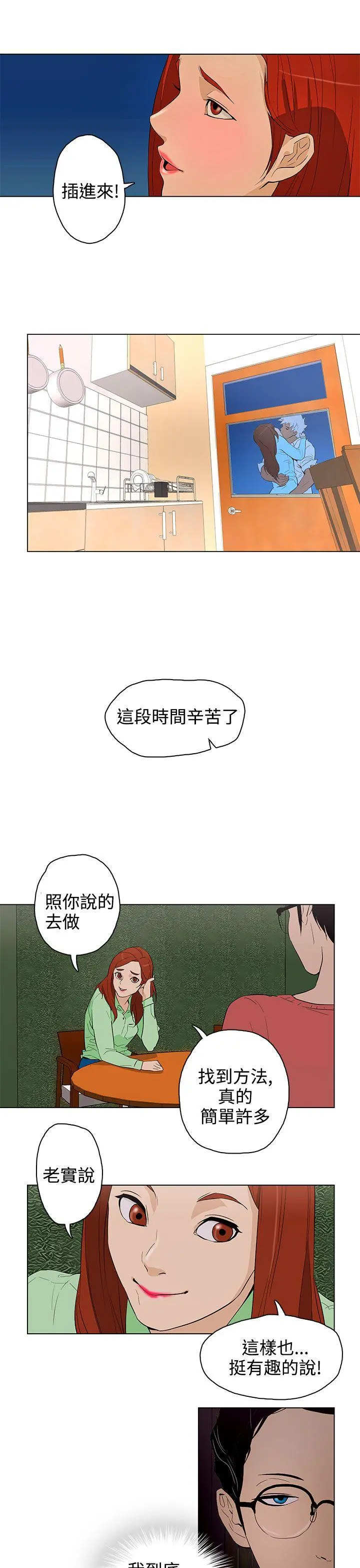第22話