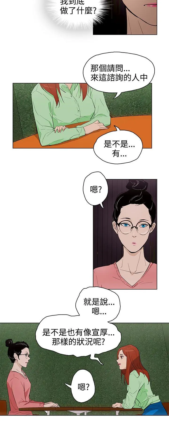 第22話