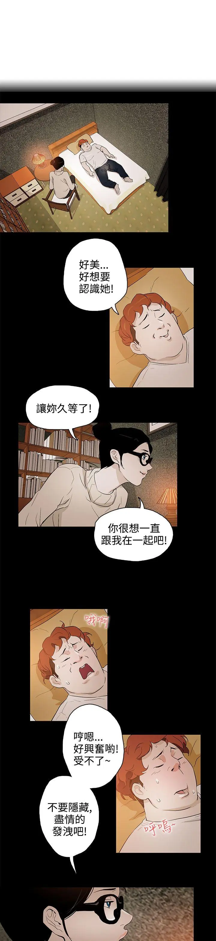 第23話