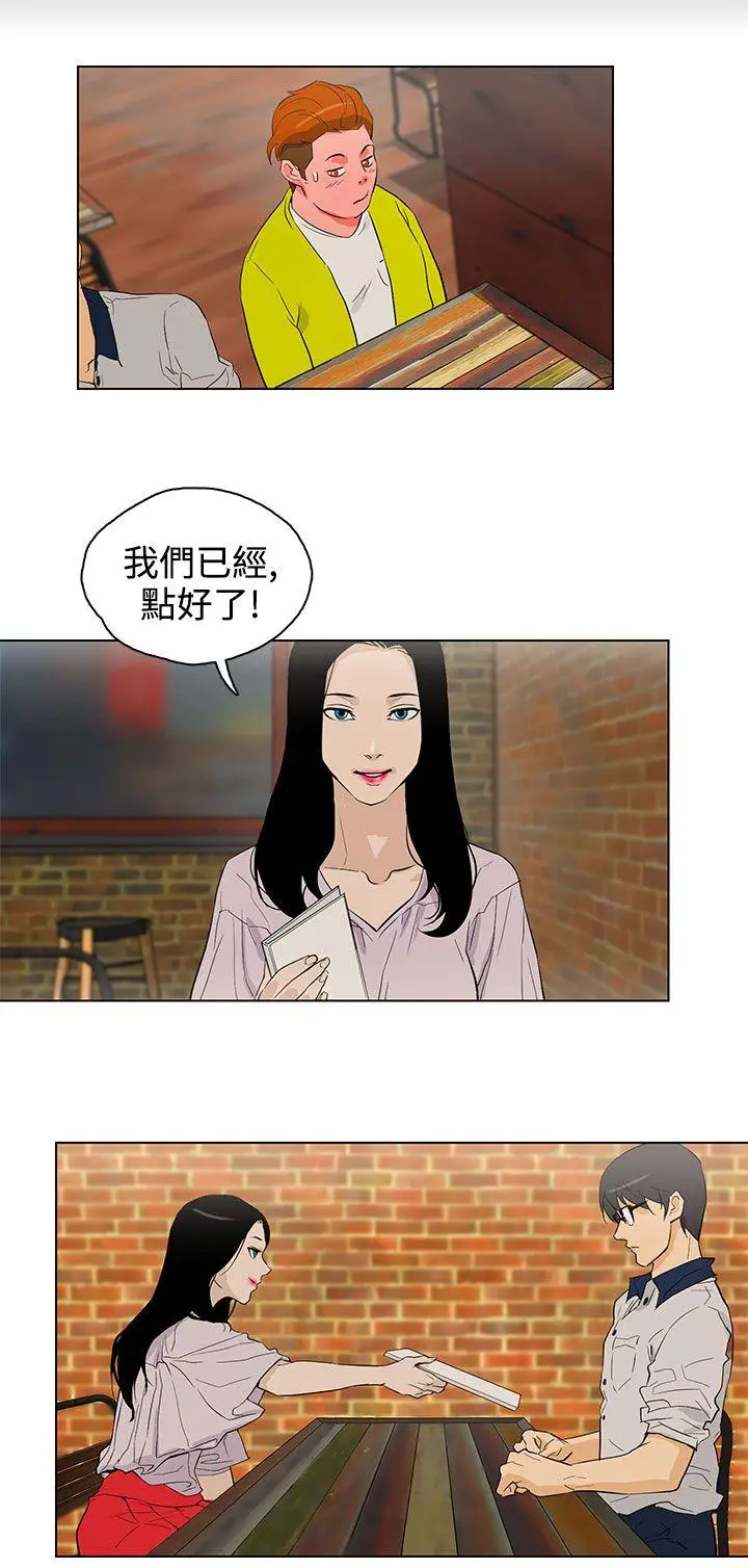 第23話