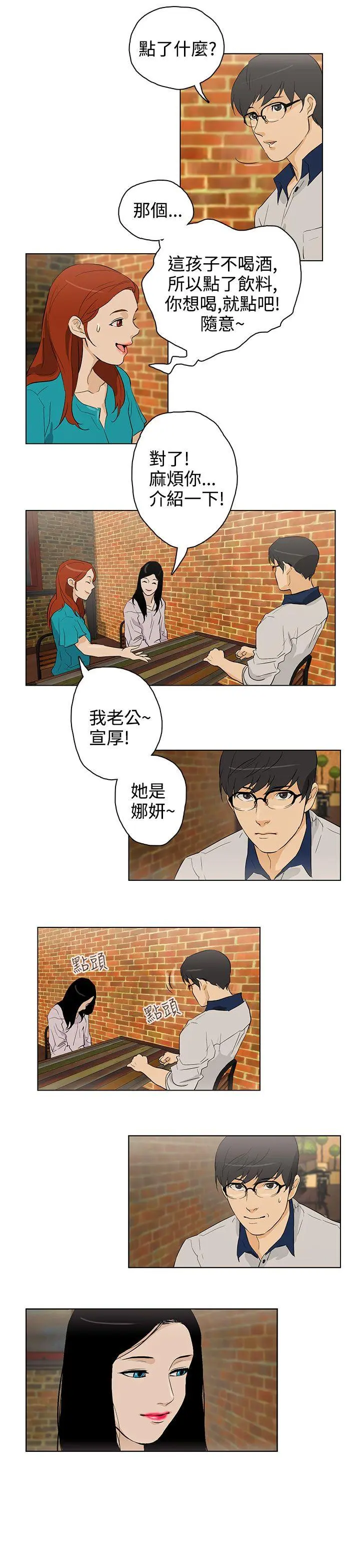 第23話