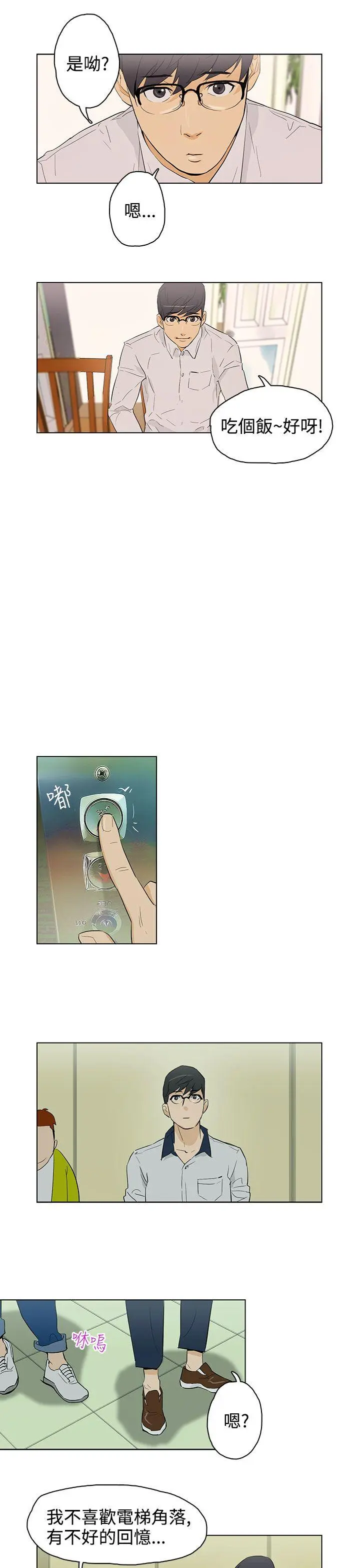 第23話