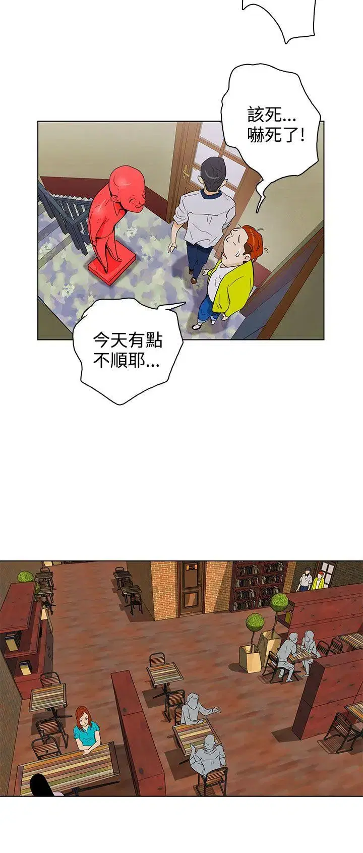 第23話