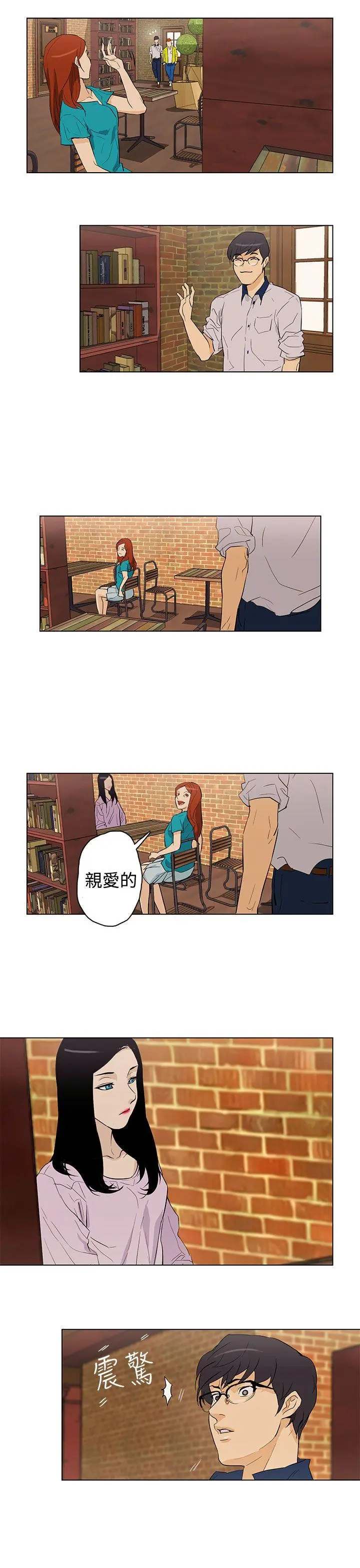 第23話