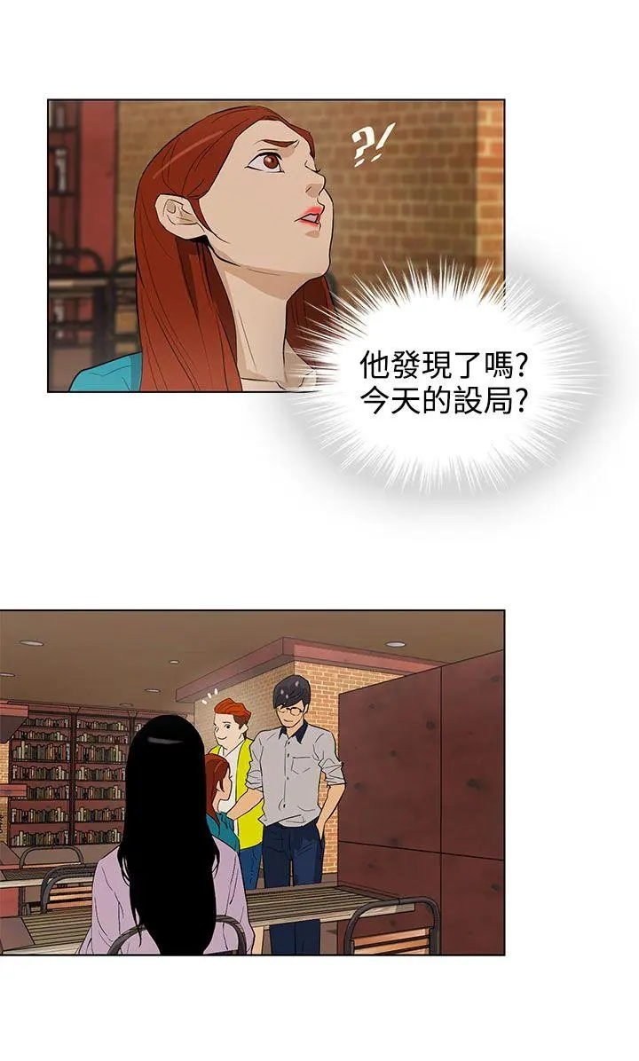 第23話