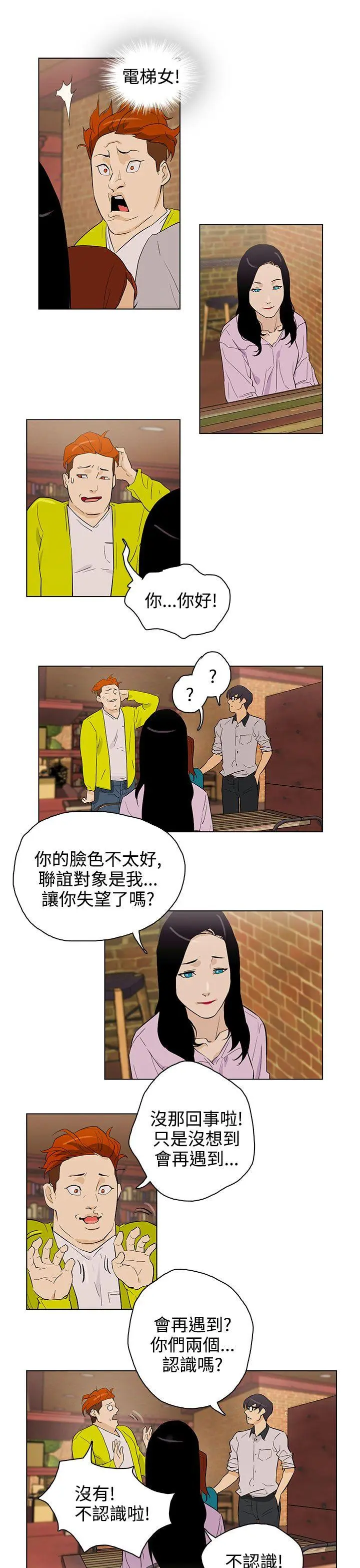 第23話