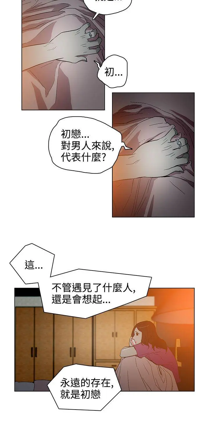 第24話