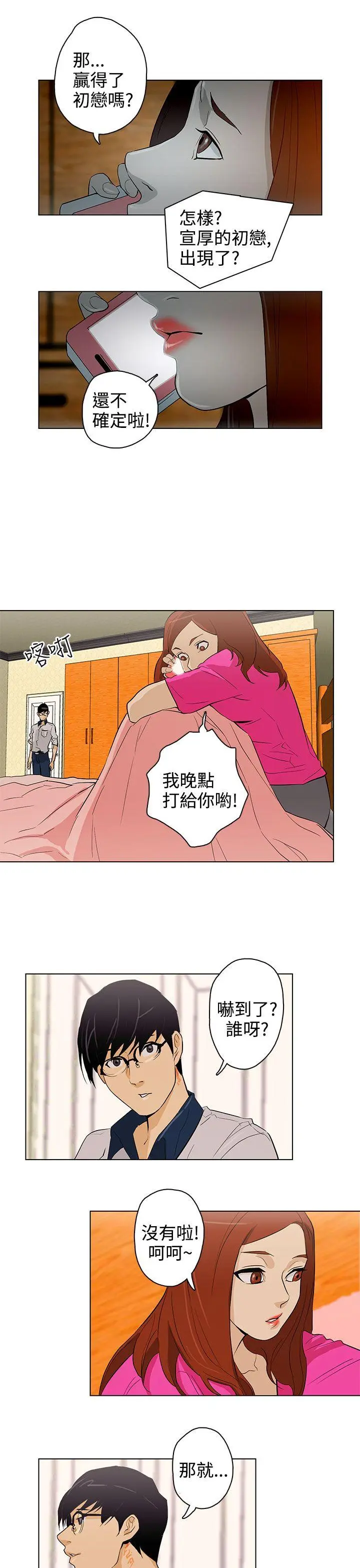 第24話