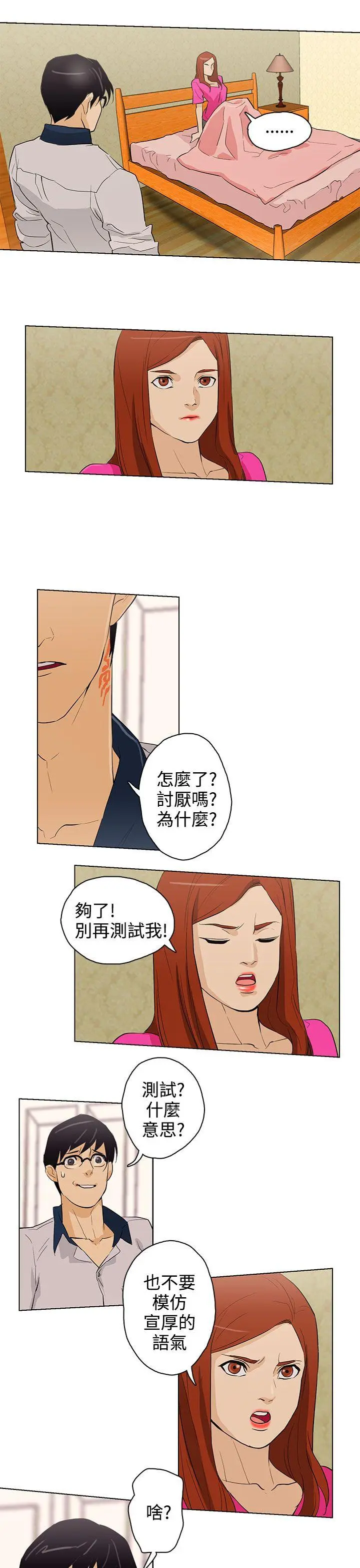 第24話