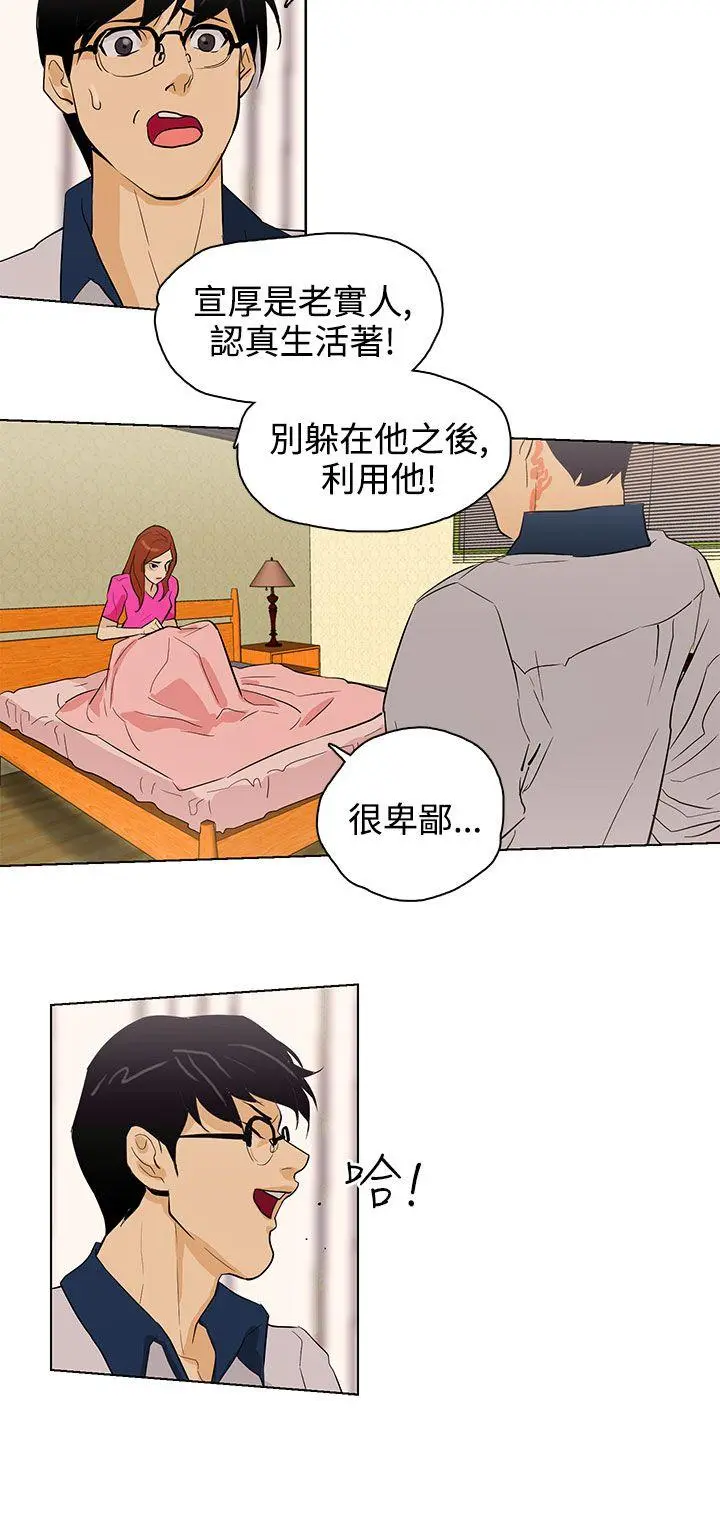 第24話