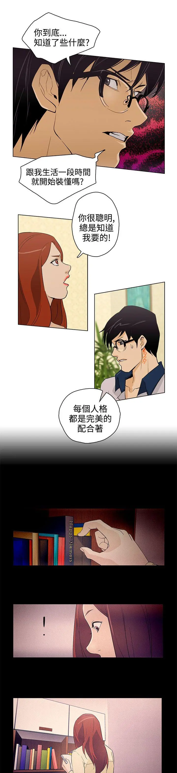第24話