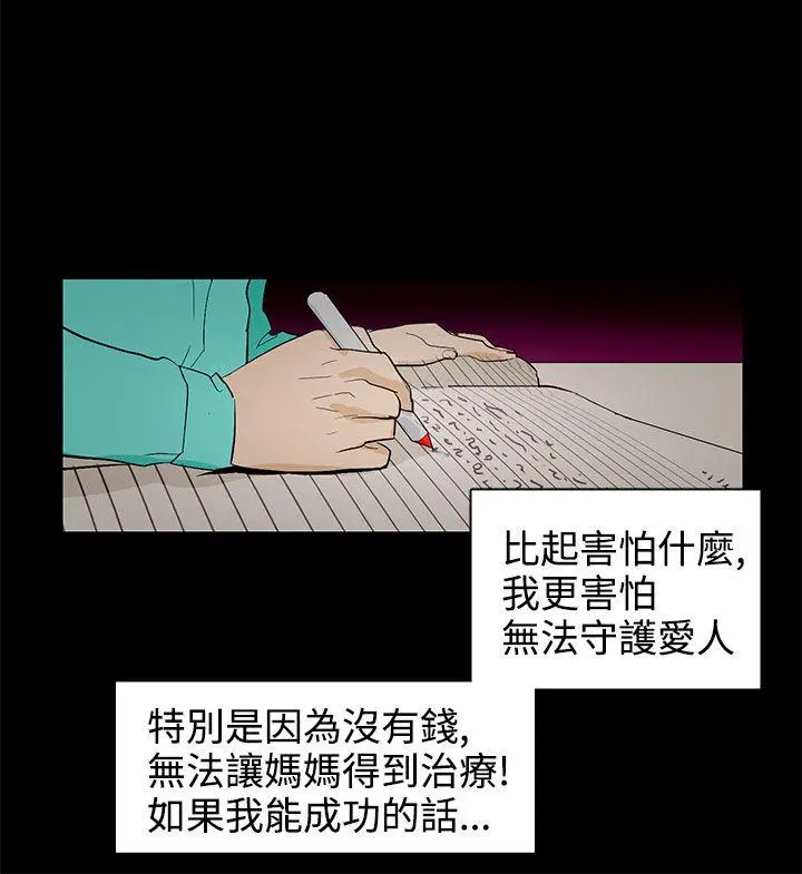 第24話