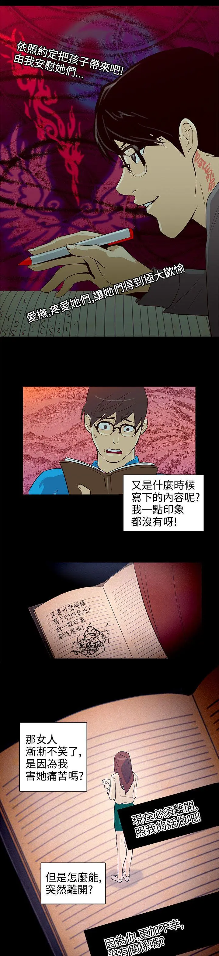 第24話