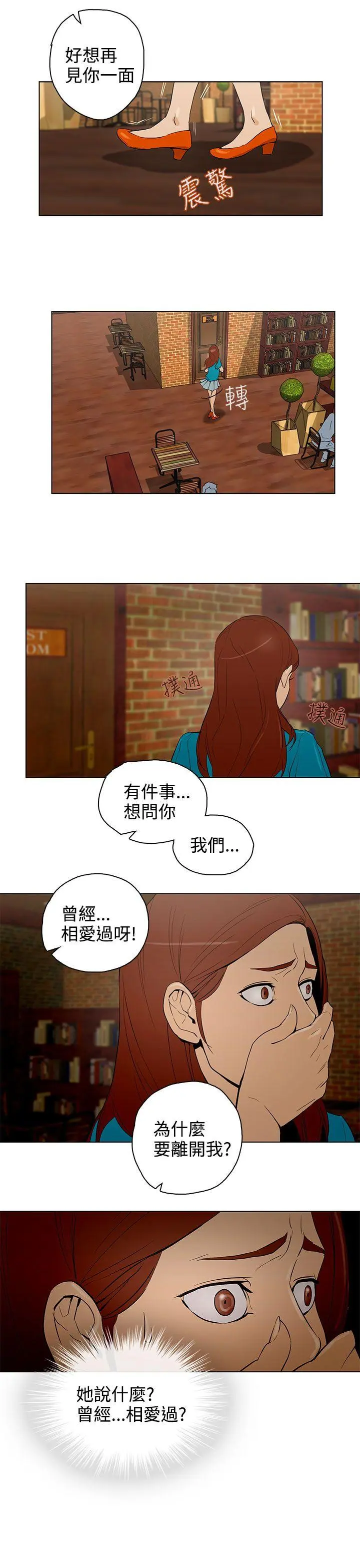 第24話