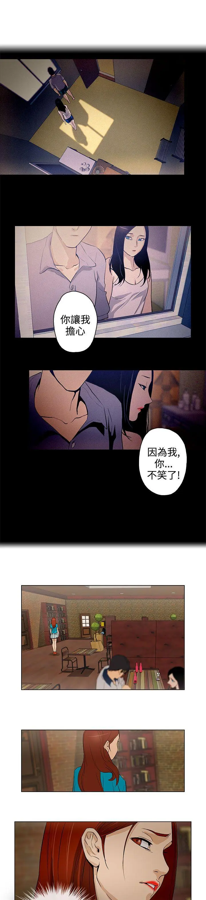 第24話