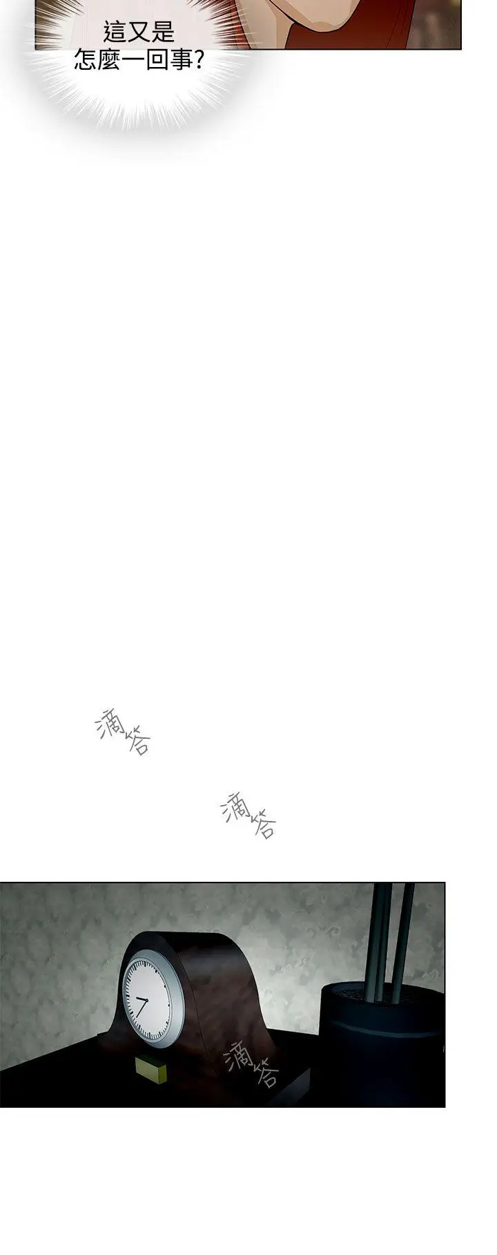 第24話